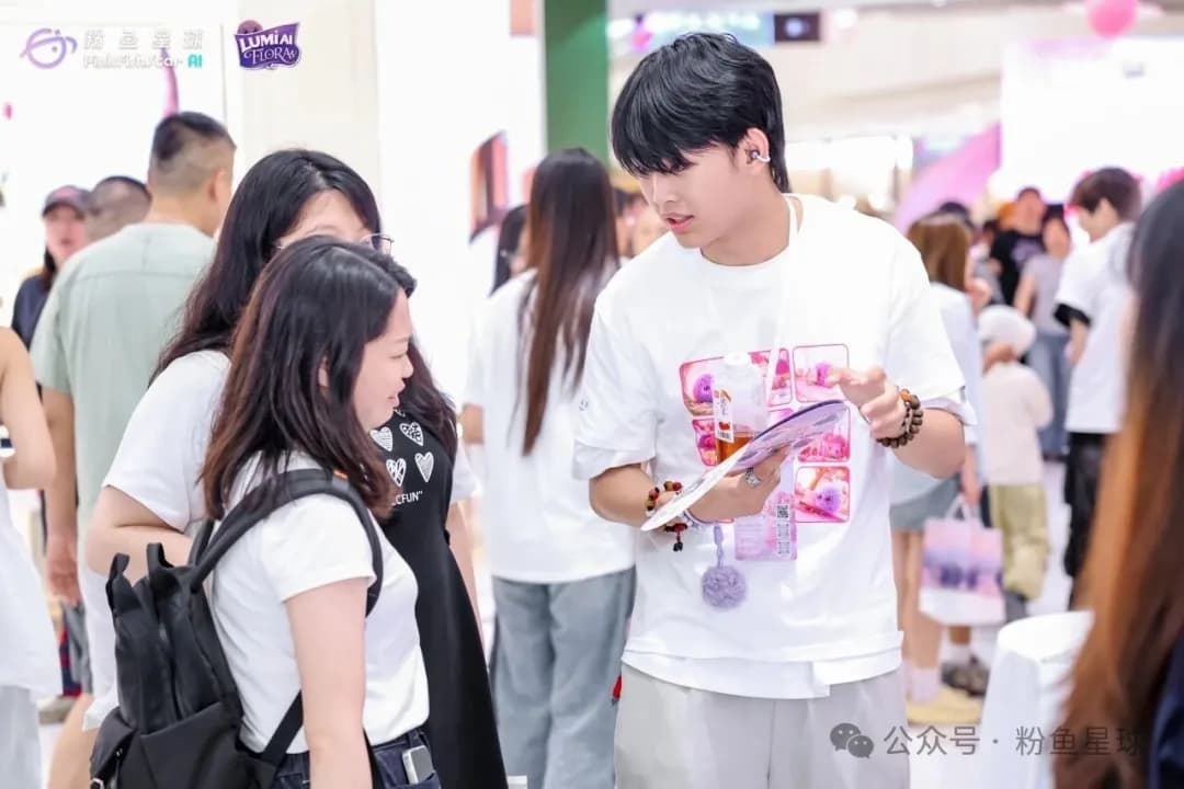 消费者在活动现场与 LUMI Flora 展示内容互动